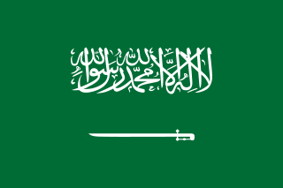 320px-Flag_of_Saudi_Arabia.svg